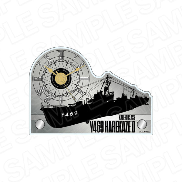 『ハイスクール・フリート』ミニアクリルクロック 晴風II