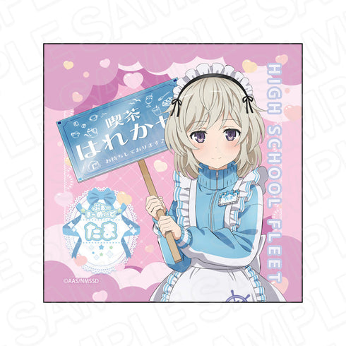 『ハイスクール・フリート』マイクロファイバー 立石 志摩 晴風カフェ ver.