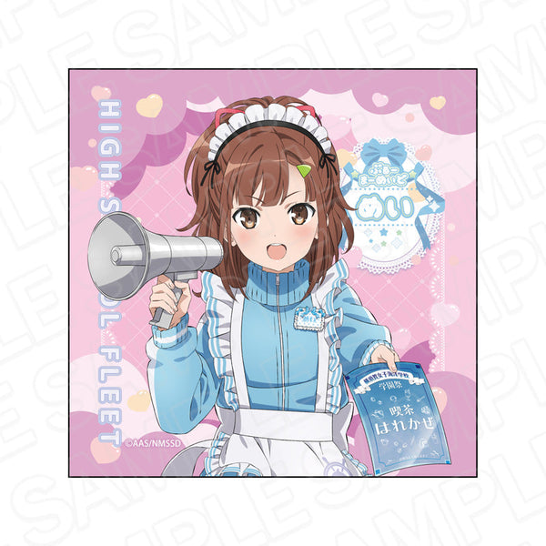 『ハイスクール・フリート』マイクロファイバー 西崎 芽依 晴風カフェ ver.