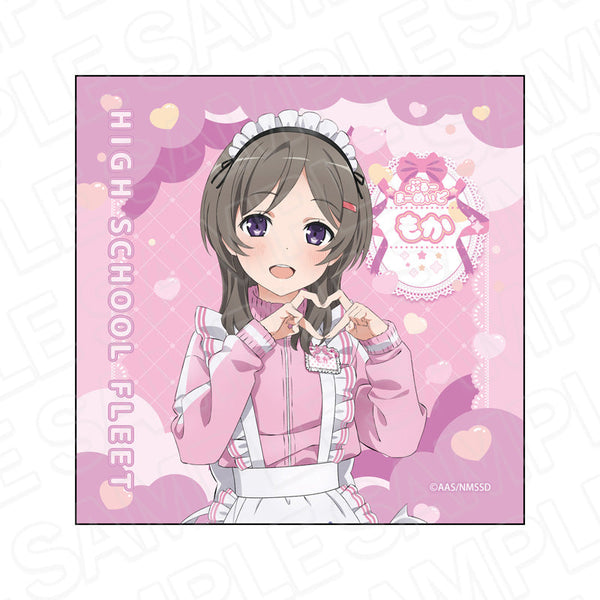 『ハイスクール・フリート』マイクロファイバー 知名 もえか 晴風カフェ ver.