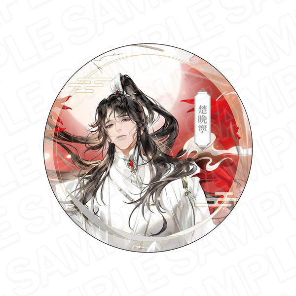 『二哈と彼の白猫師尊日本語版ラジオドラマ』デカンバッチ 楚晩寧