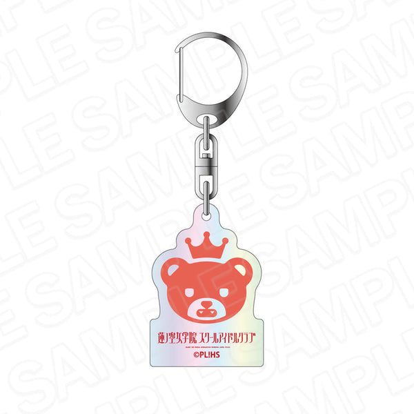 『ラブライブ!蓮ノ空女学院スクールアイドルクラブ』オーロラアクリルキーホルダー セラス 柳田 リリエンフェルト アイコン ver.