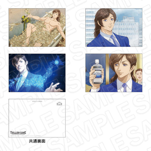 『トリリオンゲーム』ポストカードセット 天王寺陽