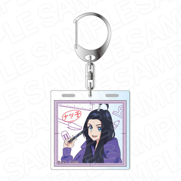 『全修。』アクリルキーホルダー 広瀬ナツ子
