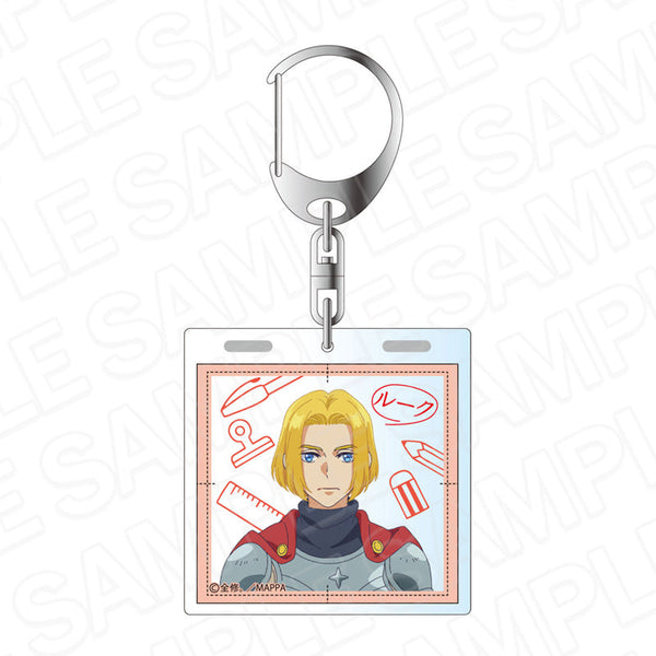 『全修。』アクリルキーホルダー ルーク・ブレイブハート