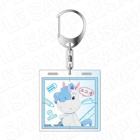 『全修。』アクリルキーホルダー ユニオ