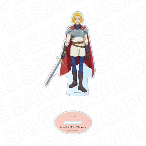 『全修。』デカアクリルスタンド ルーク・ブレイブハート