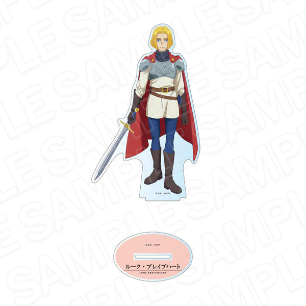 『全修。』デカアクリルスタンド ルーク・ブレイブハート