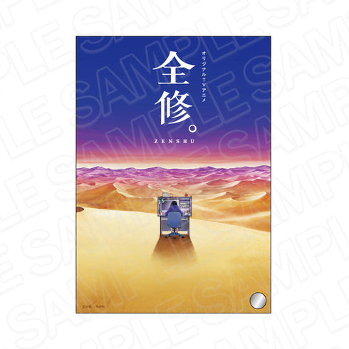 『全修。』ミニアクリルアート A