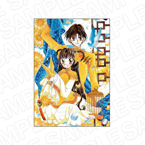 『りぼん70周年記念POP UP SHOP』ミニアクリルアート 聖・ドラゴンガール A