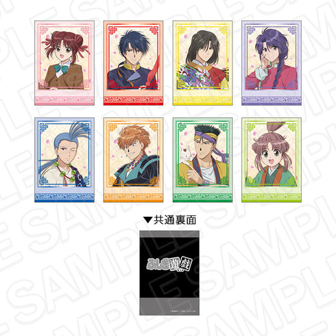 『ーションふしぎ遊戯』インスタントフォト風ブロマイド(ブラインド) Celebration ver. セット