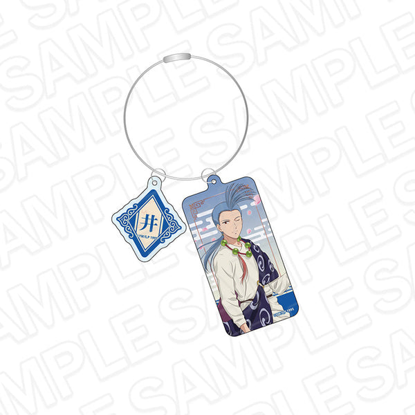『ーションふしぎ遊戯』ワイヤーキーホルダー 井宿 Celebration ver.