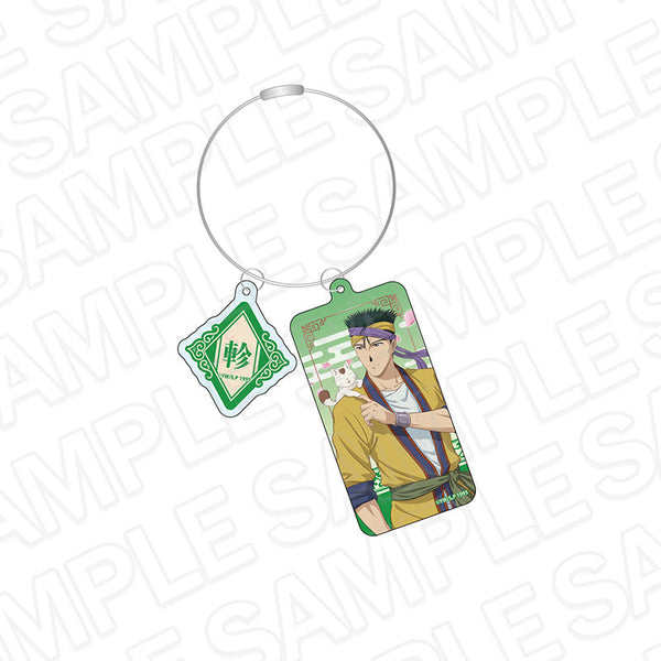 『ーションふしぎ遊戯』ワイヤーキーホルダー 軫宿 Celebration ver.