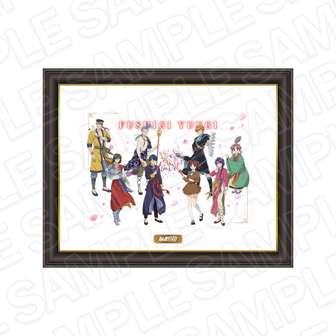 『ーションふしぎ遊戯』メモリアルアート Celebration ver.