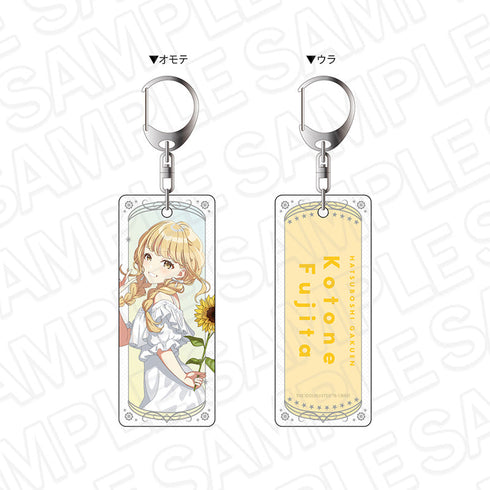 『学園アイドルマスター』両面キーホルダー 藤田ことね sunflower ver.
