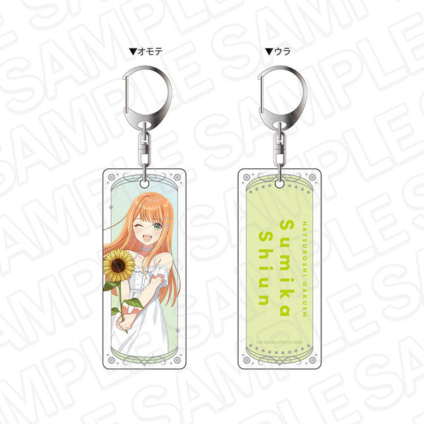 『学園アイドルマスター』両面キーホルダー 紫雲清夏 sunflower ver.