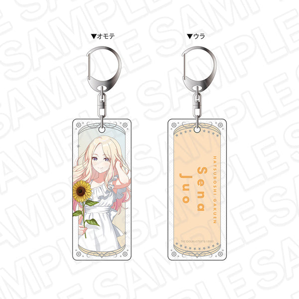 『学園アイドルマスター』両面キーホルダー 十王星南 sunflower ver.