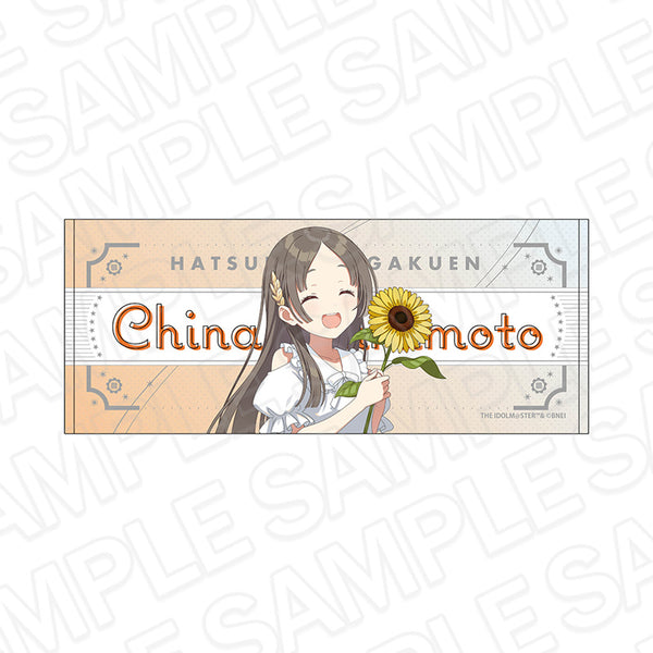 『学園アイドルマスター』フェイスタオル 倉本千奈 sunflower ver.【202608再販】