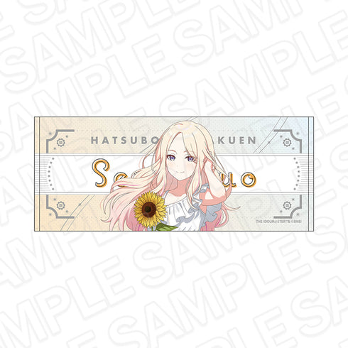 『学園アイドルマスター』フェイスタオル 十王星南 sunflower ver.【202608再販】