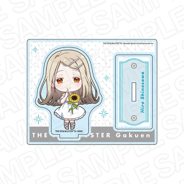 『学園アイドルマスター』アクリルスタンド 篠澤 広 sunflower ミニキャラ ver.