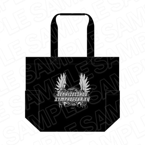 『戦姫絶唱シンフォギアXV』ポケット付きトートバッグ ヘヴィメタル ver.