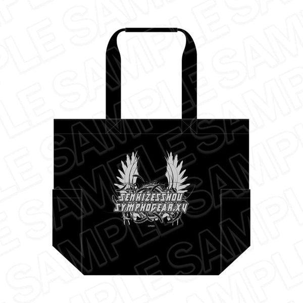 『戦姫絶唱シンフォギアXV』ポケット付きトートバッグ ヘヴィメタル ver.