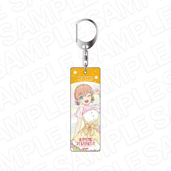 『ラブライブ!蓮ノ空女学院スクールアイドルクラブ』プレートキーホルダー 日野下花帆 Cafe party ver.