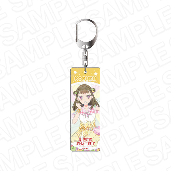 『ラブライブ!蓮ノ空女学院スクールアイドルクラブ』プレートキーホルダー 徒町小鈴 Cafe party ver.