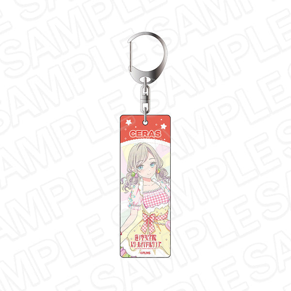 『ラブライブ!蓮ノ空女学院スクールアイドルクラブ』プレートキーホルダー セラス 柳田 リリエンフェルト Cafe party ver.