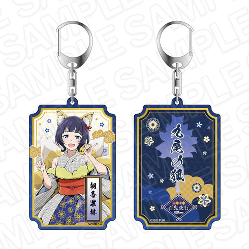 『ラブライブ!虹ヶ咲学園スクールアイドル同好会』両面キーホルダー 朝香果林 百鬼夜行 ver.
