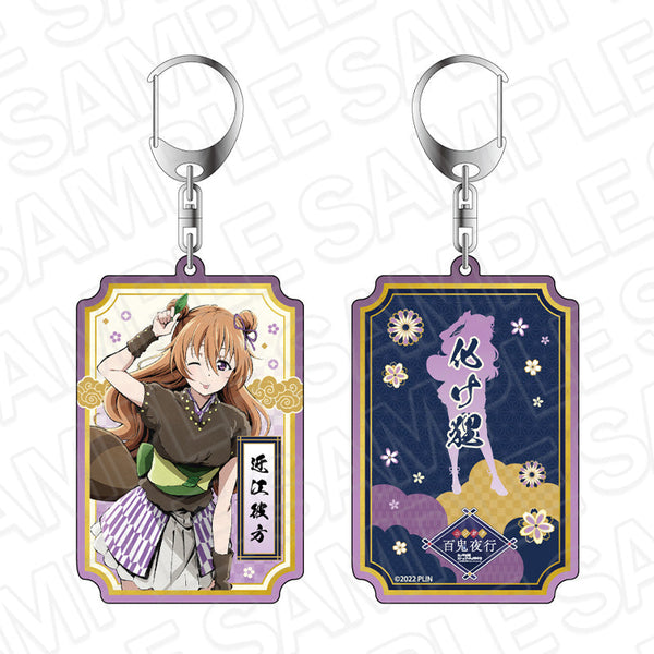 『ラブライブ!虹ヶ咲学園スクールアイドル同好会』両面キーホルダー 近江彼方 百鬼夜行 ver.
