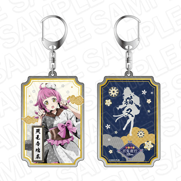 『ラブライブ!虹ヶ咲学園スクールアイドル同好会』両面キーホルダー 天王寺璃奈 百鬼夜行 ver.
