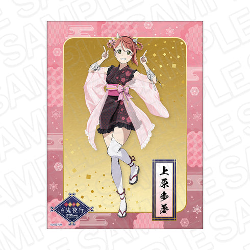 『ラブライブ!虹ヶ咲学園スクールアイドル同好会』キャンバスプレート 上原歩夢 百鬼夜行 ver.
