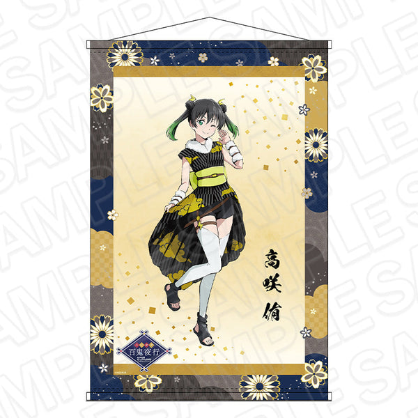 『ラブライブ!虹ヶ咲学園スクールアイドル同好会』B2ラメタペストリー 高咲 侑 百鬼夜行 ver.