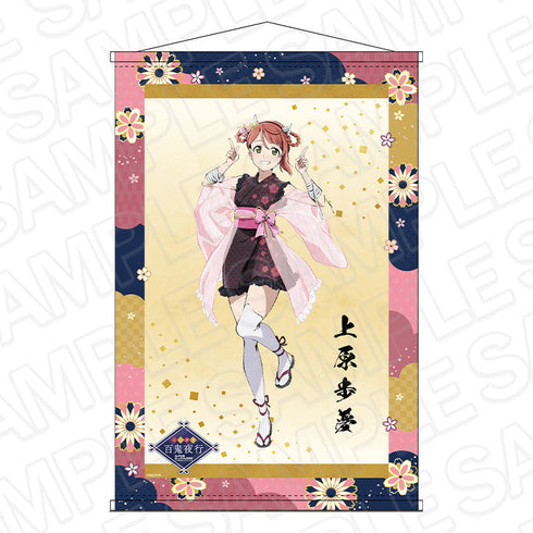 『ラブライブ!虹ヶ咲学園スクールアイドル同好会』B2ラメタペストリー 上原歩夢 百鬼夜行 ver.