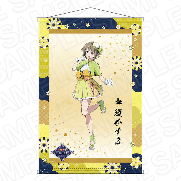 『ラブライブ!虹ヶ咲学園スクールアイドル同好会』B2ラメタペストリー 中須かすみ 百鬼夜行 ver.