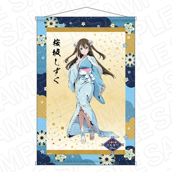 『ラブライブ!虹ヶ咲学園スクールアイドル同好会』B2ラメタペストリー 桜坂しずく 百鬼夜行 ver.