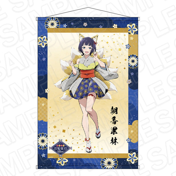 『ラブライブ!虹ヶ咲学園スクールアイドル同好会』B2ラメタペストリー 朝香果林 百鬼夜行 ver.