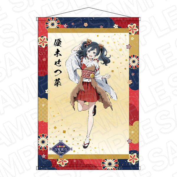 『ラブライブ!虹ヶ咲学園スクールアイドル同好会』B2ラメタペストリー 優木せつ菜 百鬼夜行 ver.