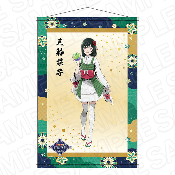 『ラブライブ!虹ヶ咲学園スクールアイドル同好会』B2ラメタペストリー 三船栞子 百鬼夜行 ver.