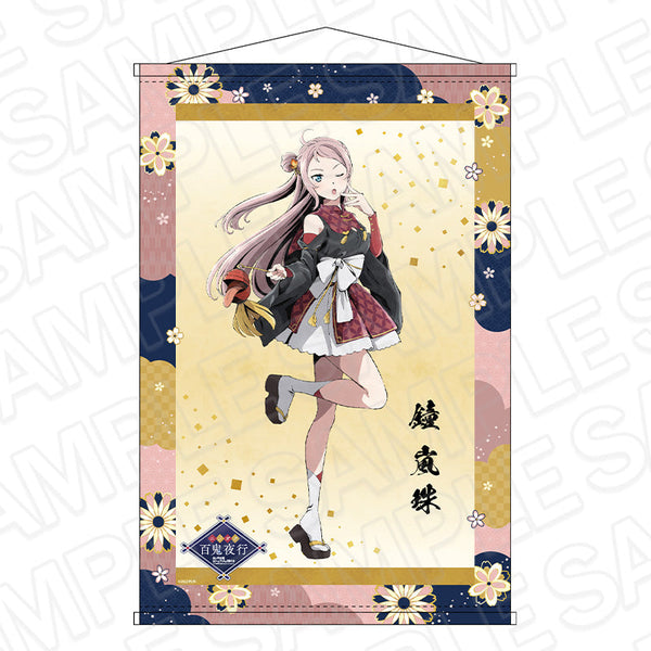 『ラブライブ!虹ヶ咲学園スクールアイドル同好会』B2ラメタペストリー 鐘 嵐珠 百鬼夜行 ver.