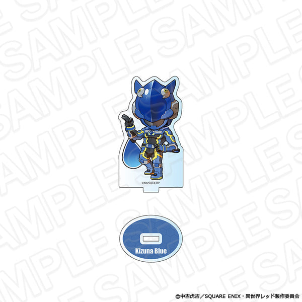 『戦隊レッド 異世界で冒険者になる』ミニアクリルスタンド キズナブルー