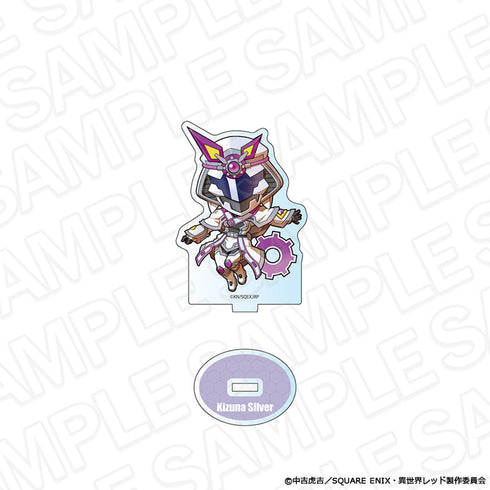 『戦隊レッド 異世界で冒険者になる』ミニアクリルスタンド キズナシルバー