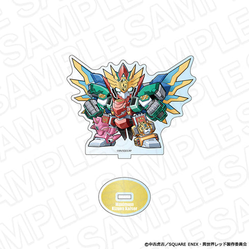 『戦隊レッド 異世界で冒険者になる』ミニアクリルスタンド マキシマム・キズナカイザー