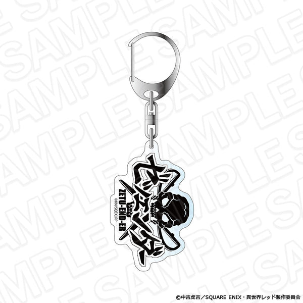 『戦隊レッド 異世界で冒険者になる』アクリルキーホルダー ゼツエンダー