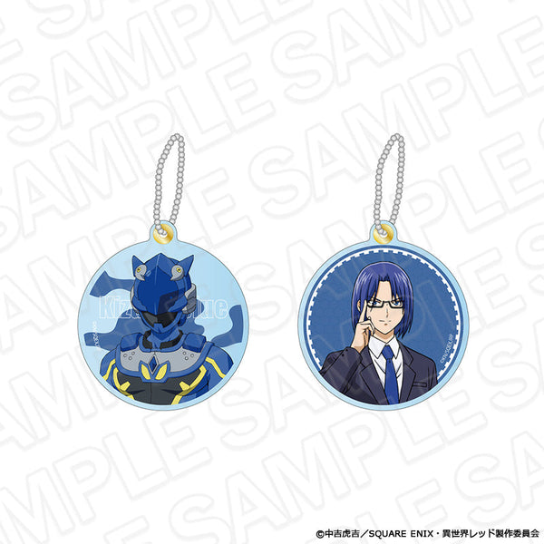 『戦隊レッド 異世界で冒険者になる』チェンジングキーホルダー 万丈寺流/キズナブルー