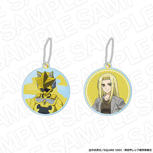 『戦隊レッド 異世界で冒険者になる』チェンジングキーホルダー 飛星エミリ/キズナイエロー