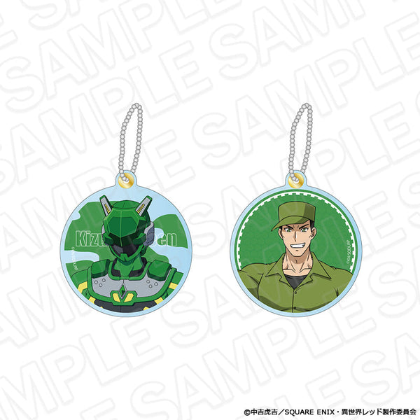 『戦隊レッド 異世界で冒険者になる』チェンジングキーホルダー 堅岡修二/キズナグリーン
