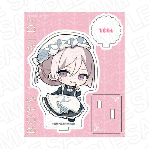 『BOYS be MAID!~御曹司メイドボーイ部の日日~』アクリルスタンド 妃崎 余花 メイド服 デフォルメ ver.