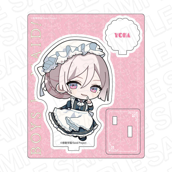 『BOYS be MAID!~御曹司メイドボーイ部の日日~』アクリルスタンド 妃崎 余花 メイド服 デフォルメ ver.